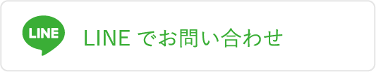 ワントップパートナー 横浜本店